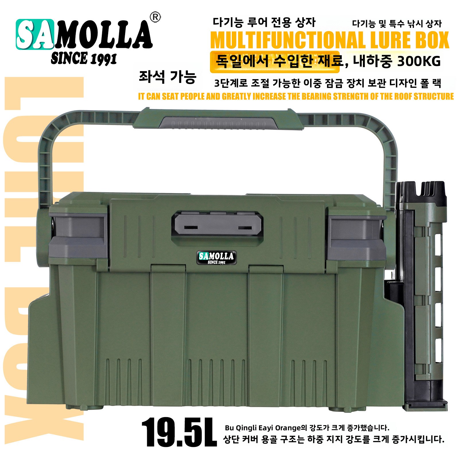Fishing Kayak Crate - New Large Fishing Storage Box Set