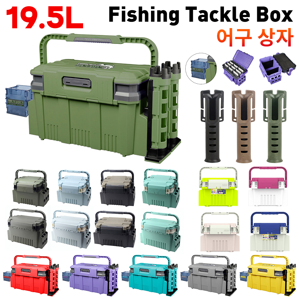 19.5L Fishing Tackle Box Multi - Fishing Kayak Crate ulasan dan harga